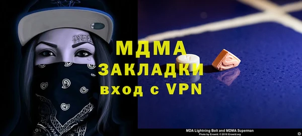 прущая мука Бронницы